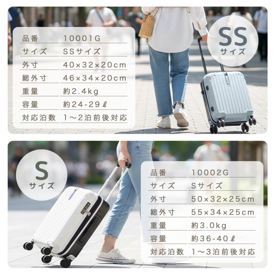 スーツケース キャリーケース s sサイズ 機内持ち込み 2泊3日 軽量 小型 拡張 ストッパー付き 交換用キャスター 静音8輪 ダイヤル おしゃれ かわいい 旅行 爆買 | PROEVO | 19