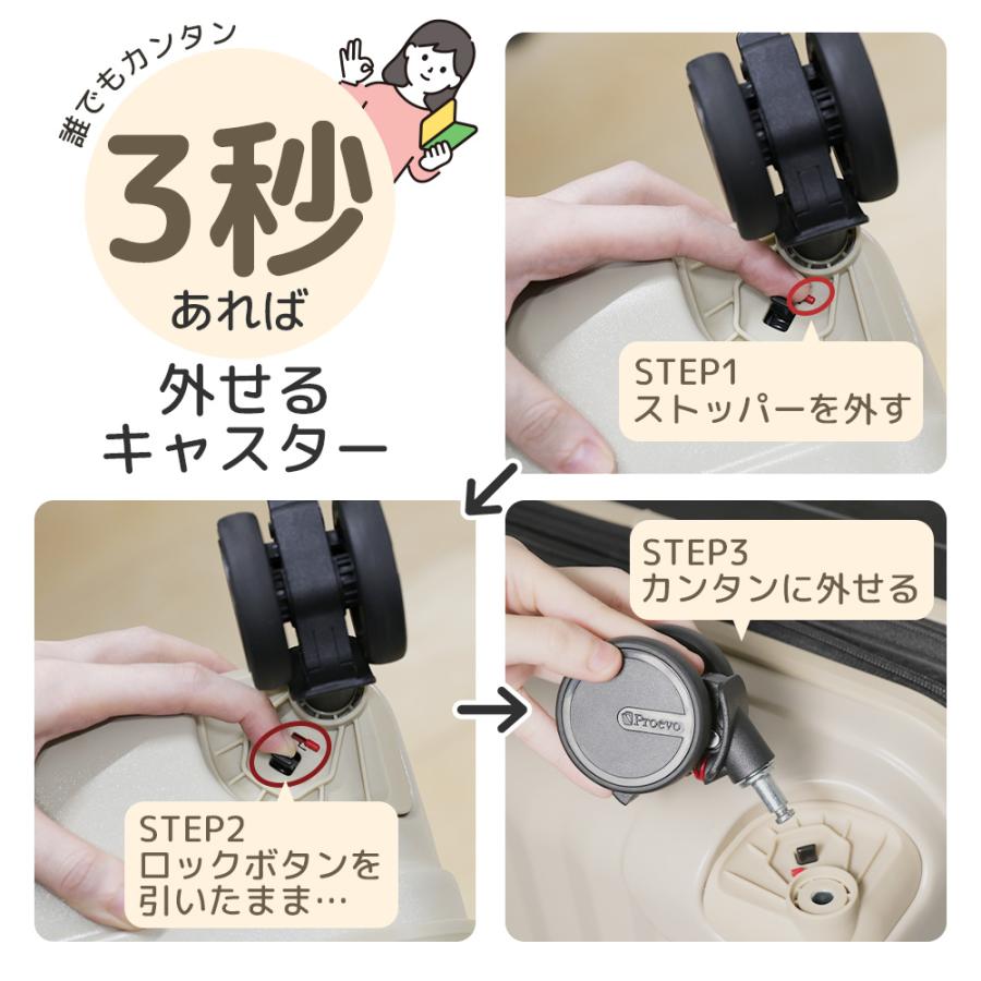 スーツケース キャリーケース s sサイズ 機内持ち込み 2泊3日 軽量 小型 拡張 ストッパー付き 交換用キャスター 静音8輪 ダイヤル おしゃれ かわいい 旅行 爆買 | PROEVO | 07