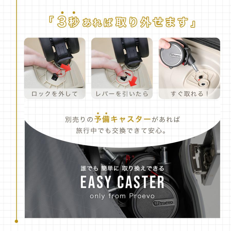 [8,800円~] スーツケース キャリーケース ss s lm lサイズ ストッパー 拡張 軽量 機内持ち込み 交換用キャスター ブレーキ 静音 大容量 旅行 修学旅行 Proevo | PROEVO | 17