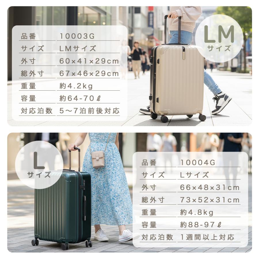 スーツケース キャリーケース lm LMサイズ ストッパー 拡張 軽量 中型 交換用キャスター ブレーキ 静音 TSA 大容量  旅行 家族旅行 修学旅行 爆買 | PROEVO | 21