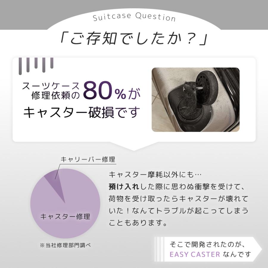 [11,500円~] スーツケース キャリーケース lm lサイズ ストッパー 拡張 軽量 機内持ち込み 交換用キャスター ブレーキ 静音 大容量 旅行 修学旅行 Proevo | PROEVO | 09