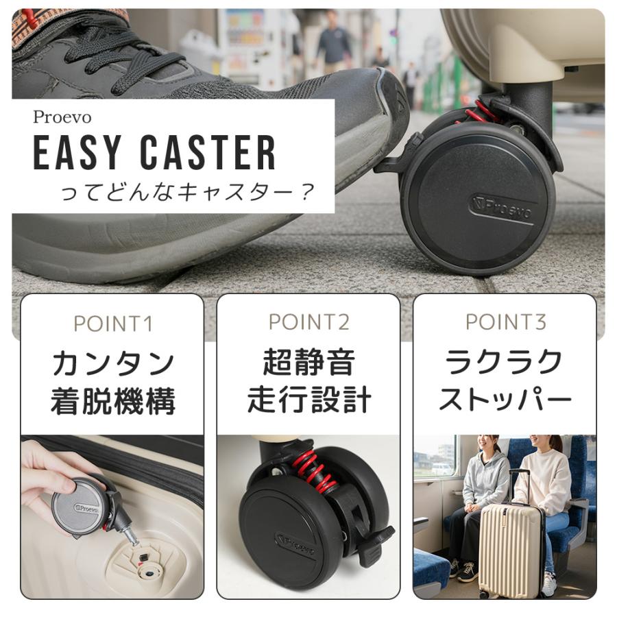 [11,500円~] スーツケース キャリーケース lm lサイズ ストッパー 拡張 軽量 機内持ち込み 交換用キャスター ブレーキ 静音 大容量 旅行 修学旅行 Proevo | PROEVO | 10