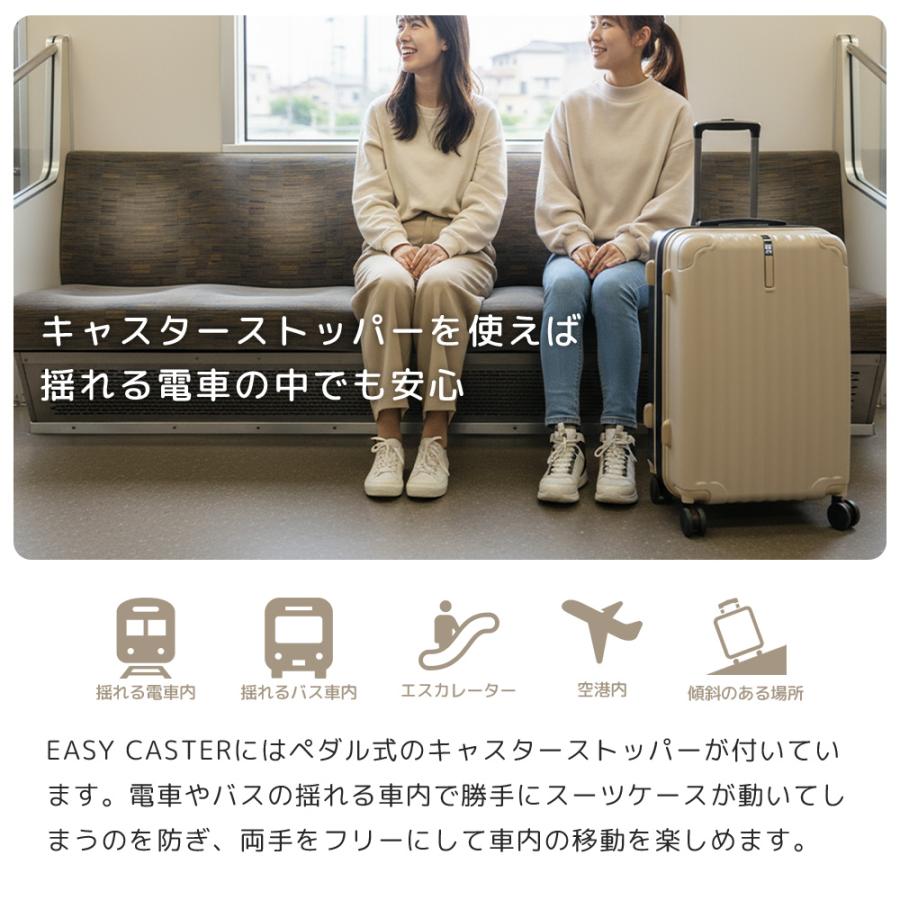 [11,500円~] スーツケース キャリーケース lm lサイズ ストッパー 拡張 軽量 機内持ち込み 交換用キャスター ブレーキ 静音 大容量 旅行 修学旅行 Proevo | PROEVO | 12