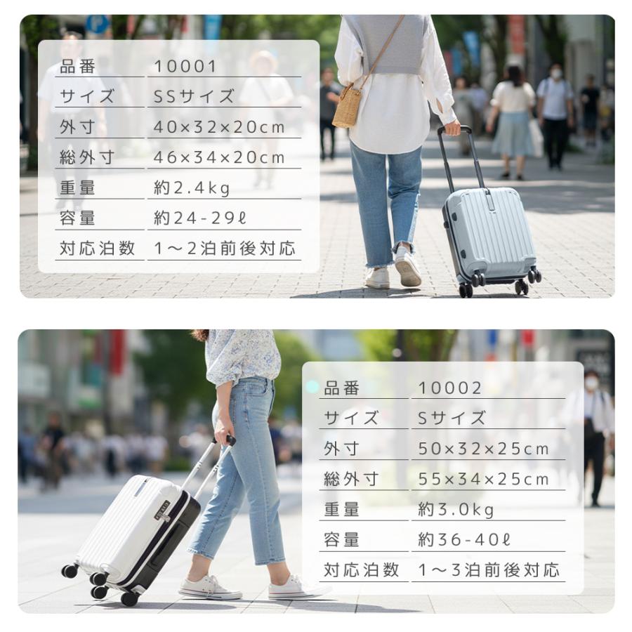 [11,500円~] スーツケース キャリーケース lm lサイズ ストッパー 拡張 軽量 機内持ち込み 交換用キャスター ブレーキ 静音 大容量 旅行 修学旅行 Proevo | PROEVO | 13