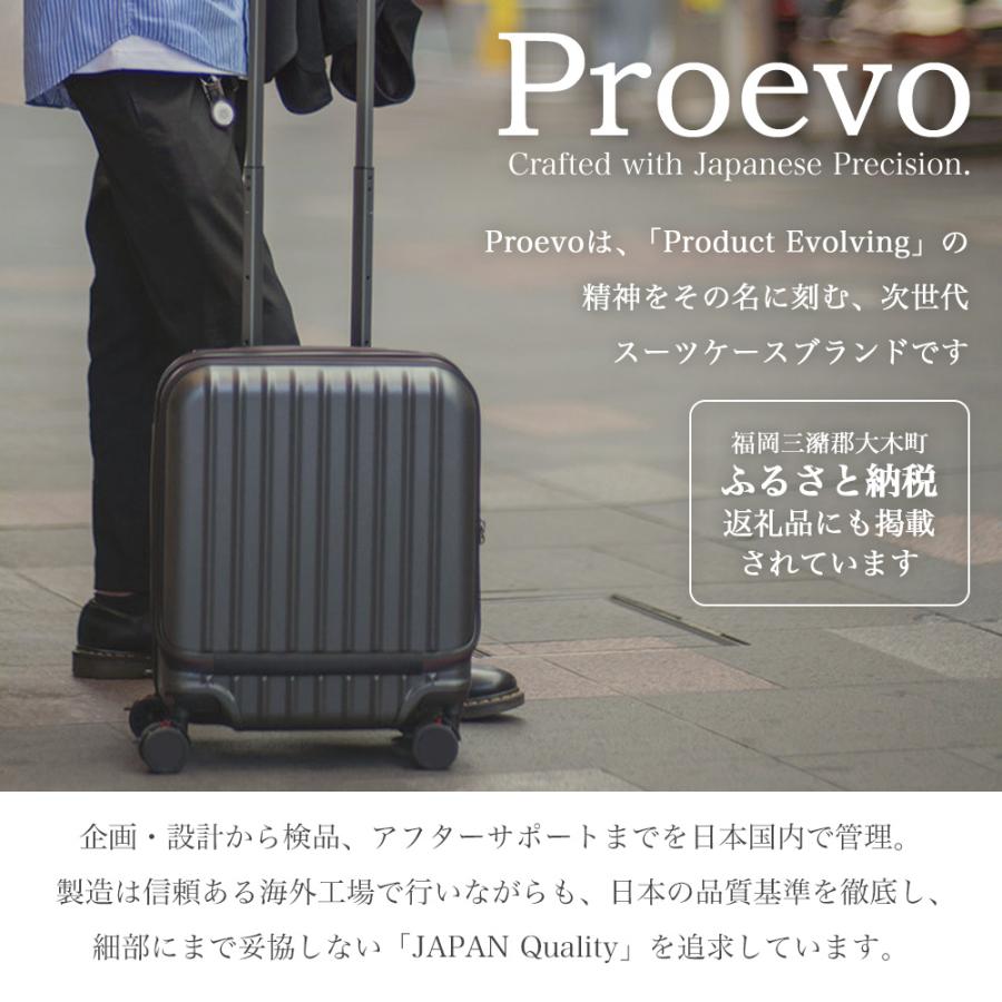 PROEVO スーツケース SS キャリーケース 機内持ち込み フロント