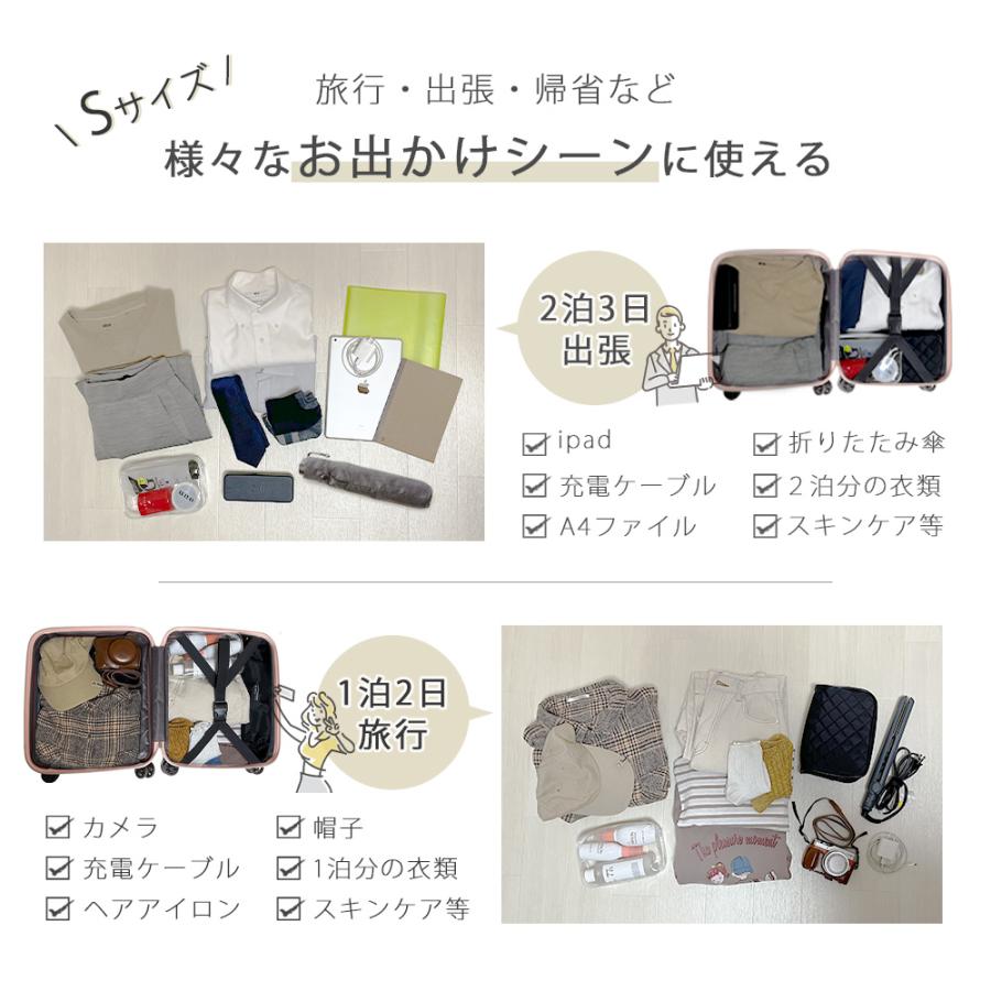 [11,800円〜] スーツケース キャリーケース 機内持ち込み フロントオープン ss s s-max コインロッカー ストッパー 交換用キャスター 前開き 二泊 軽量 爆買 | PROEVO | 22