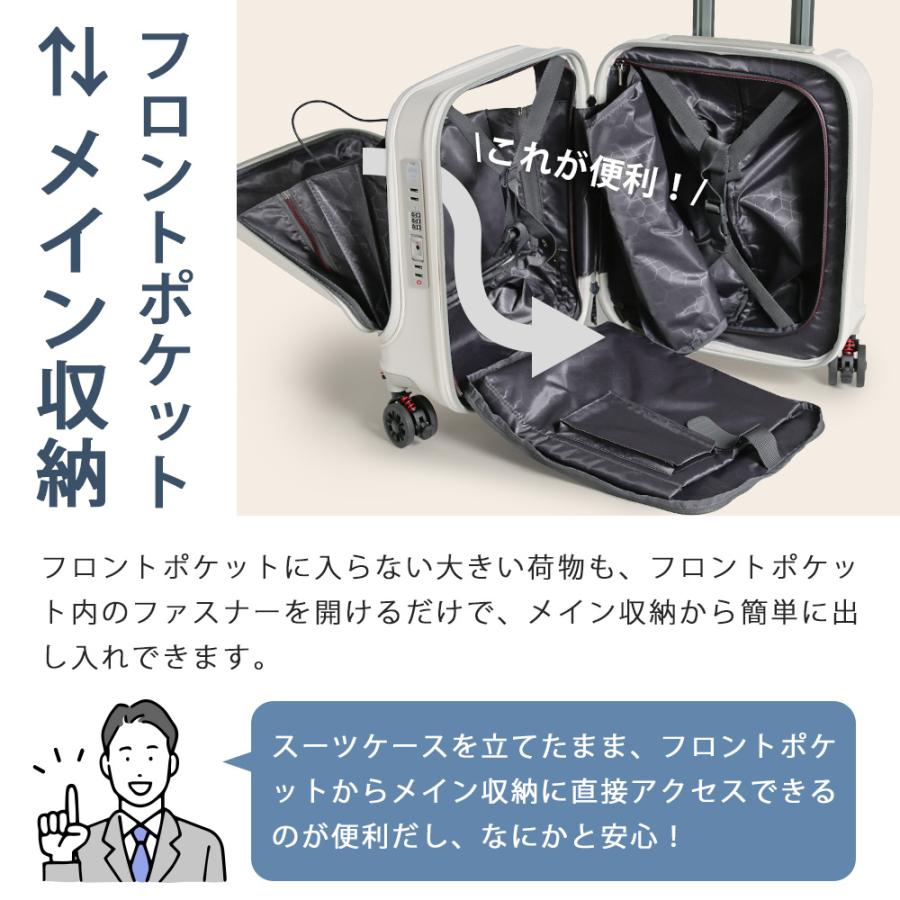 [11,800円〜] スーツケース キャリーケース 機内持ち込み フロントオープン ss s s-max コインロッカー ストッパー 交換用キャスター 前開き 二泊 軽量 爆買 | PROEVO | 08