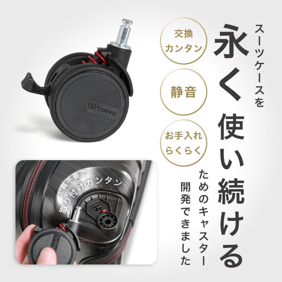 スーツケース SS キャリーケース 機内持ち込み フロントオープン ビジネス 軽量 ストッパー 交換用キャスター tsa 前開き コインロッカー 出張 一泊二日 爆買 | PROEVO | 10