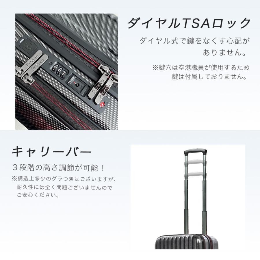スーツケース SS キャリーケース 機内持ち込み フロントオープン ビジネス 軽量 ストッパー 交換用キャスター tsa 前開き コインロッカー 出張 一泊二日 爆買 | PROEVO | 13