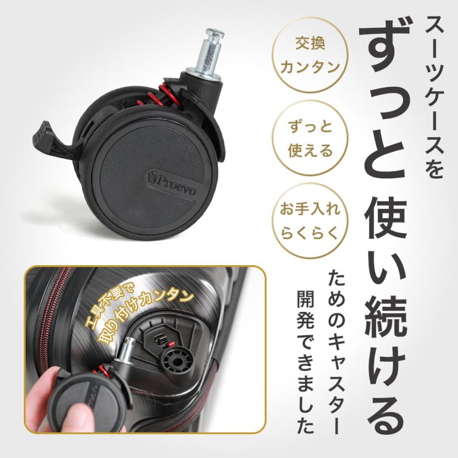PROEVO [14,800円〜] スーツケース キャリーケース s ss フロント