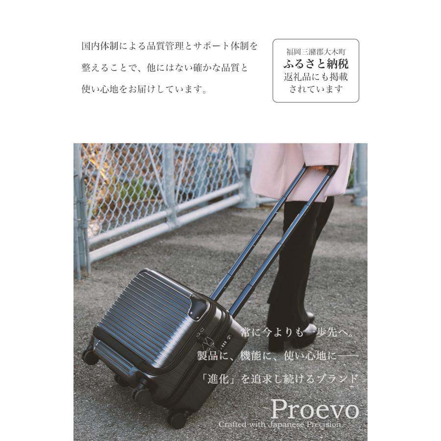 スーツケース キャリーケース ビジネスキャリー 機内持ち込み Sサイズ フロントオープン 横型 静音 出張 研修 PCポケット フロントポケット キャリーバッグ 爆買 | PROEVO | 22