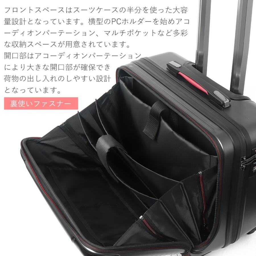 キャリーバッグ スーツケース ビジネスキャリー 機内持ち込み 機内持込 Sサイズ フロントオープン 横型 出張 研修 Pcポケット キャリーケース フロントポケット 旅箱 Tavivako ヤフー店 通販 Yahoo ショッピング