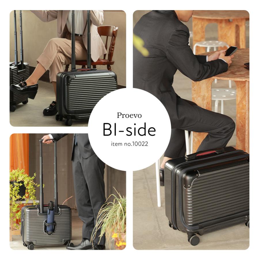 スーツケース キャリーケース ビジネスキャリー 機内持ち込み Sサイズ フロントオープン 横型 静音 出張 研修 PCポケット フロントポケット キャリーバッグ 爆買 | PROEVO | 09