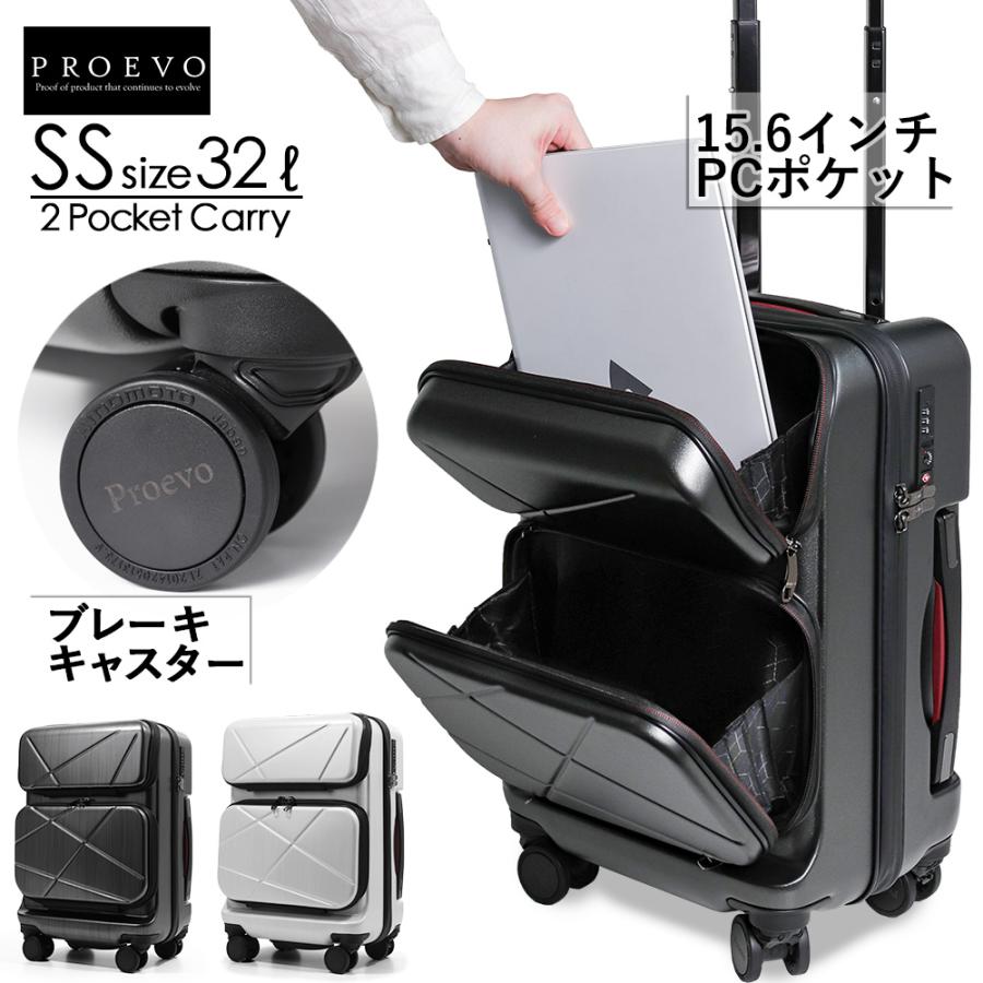 スーツケース キャリーケース 機内持ち込み 機内持込 Ssサイズ フロントオープン ビジネスキャリー 小型 軽量 キャリーバッグ Tsa パソコン 出張 旅行 おしゃれ 旅箱 Tavivako ヤフー店 通販 Yahoo ショッピング