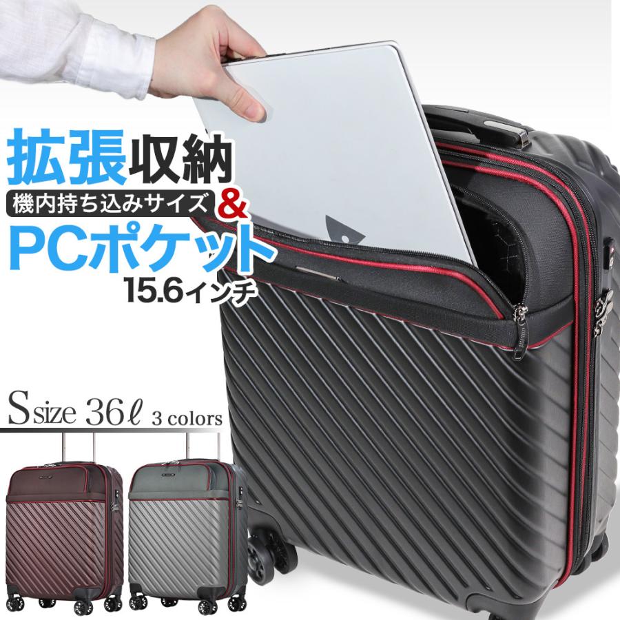 スーツケース 機内持ち込み 拡張 S フロントオープン 出張 研修 縦型 Pcポケット パソコン キャリーバッグ キャリーケース ビジネスキャリー おすすめ 旅箱 Tavivako ヤフー店 通販 Yahoo ショッピング