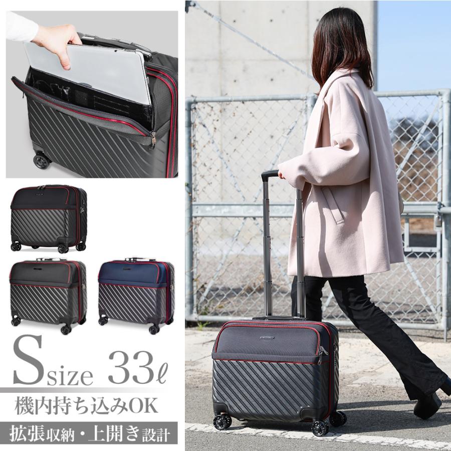 スーツケース キャリーケース ビジネスキャリー 機内持ち込み Sサイズ s フロントオープン 拡張 横型 軽量 TSAロック 出張 ビジネス 旅行 1泊 2泊 : 10028 : 旅箱-tavivako-スーツケース&バッグ - 通販 - Yahoo!ショッピング スーツケース キャリーケース ビジネスキャリー 機内持ち込み Sサイズ s フロントオープン 拡張 横型 軽量 TSAロック 出張 ビジネス 旅行 1泊 2泊 : 10028 : 旅箱-tavivako-スーツケース&バッグ - 通販 - Yahoo!ショッピング
