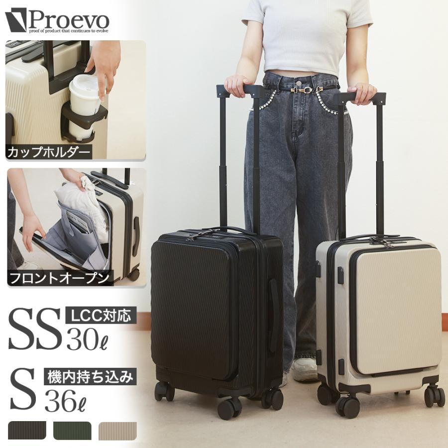 PROEVO スーツケース キャリーケース フロントオープン 機内 PROEVO スーツケース キャリーケース フロントオープン 機内