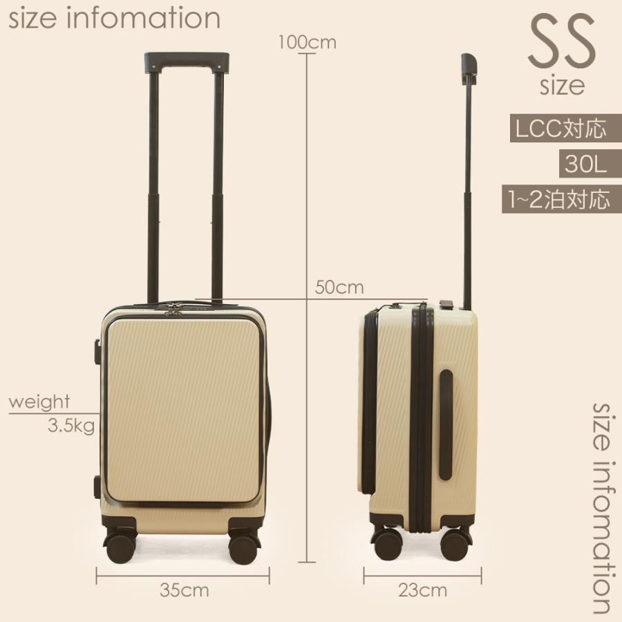スーツケース キャリーケース ss フロントオープン 機内持ち込み 軽量 LCC 小型 静音 ダイヤル usb おしゃれ かわいい 旅行 キャリーバッグ 前開き 爆買 | PROEVO | 09