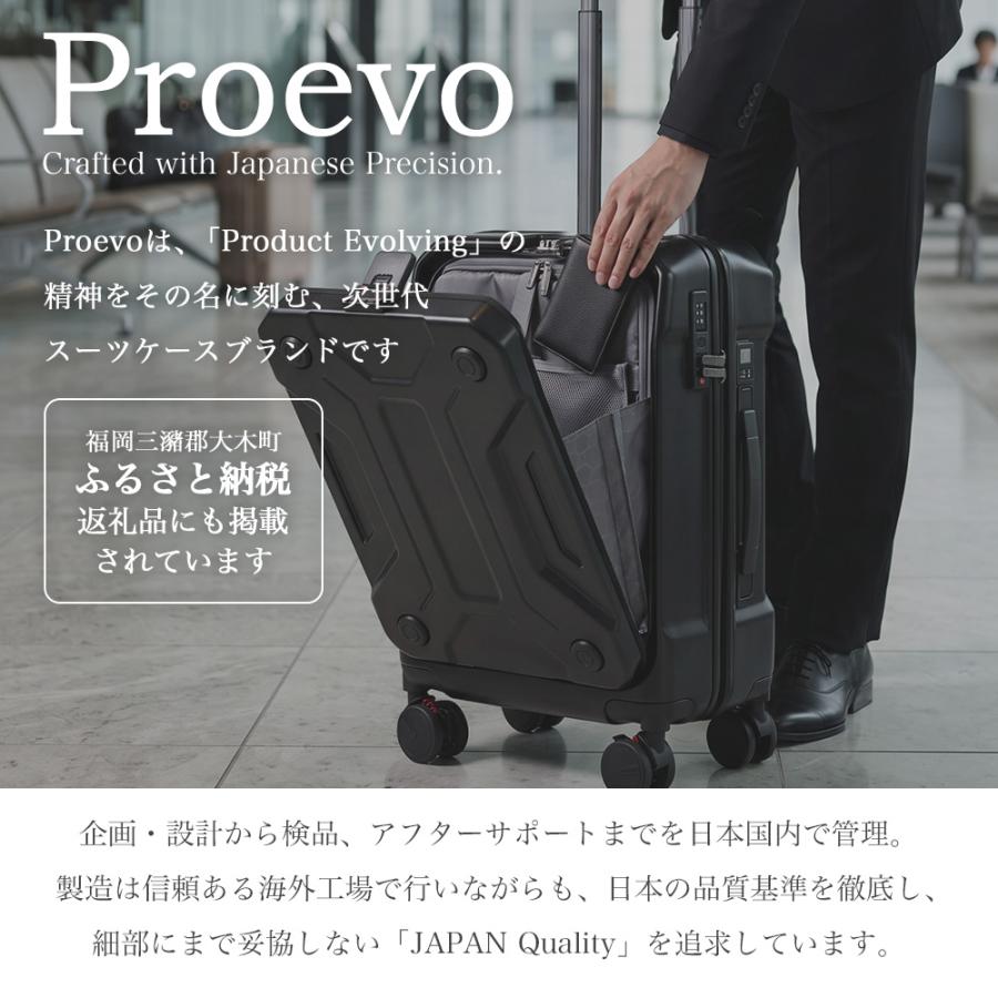 スーツケース キャリーケース 機内持ち込み Sサイズ フロントオープン 静音 出張 研修 PCポケット フロントポケット キャリーバッグ 爆買 | PROEVO | 20
