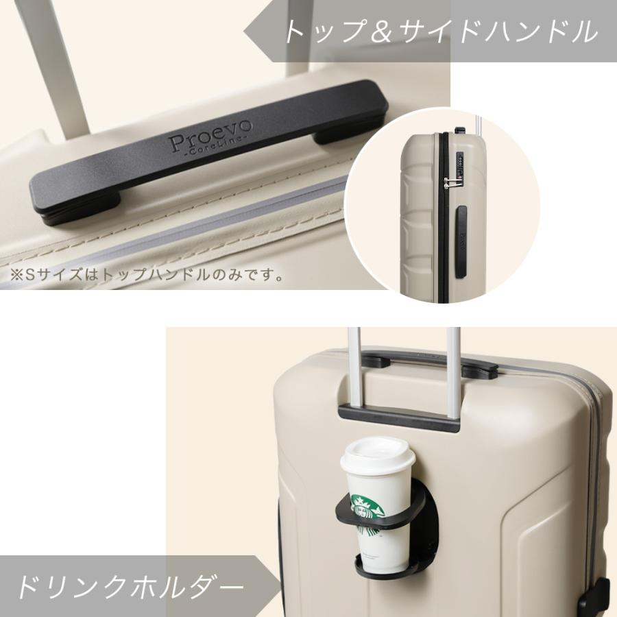 スーツケース キャリーケース 軽量 Mサイズ ｍ 拡張 割れに強い ポリカーボネート キャスター交換 ストッパー TSA ファスナー 旅行 国内 海外 3泊 5泊  爆買 | PROEVO | 15