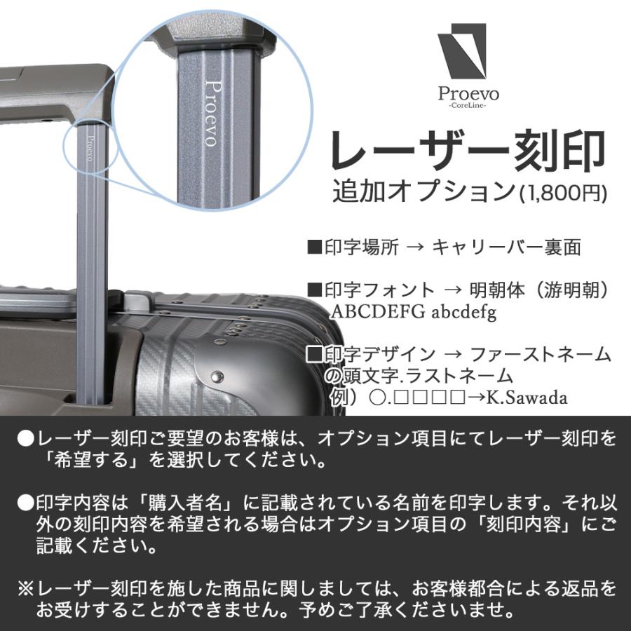 スーツケース キャリーケース 軽量 Mサイズ ｍ 拡張 割れに強い ポリカーボネート キャスター交換 ストッパー TSA ファスナー 旅行 国内 海外 3泊 5泊  爆買 | PROEVO | 22