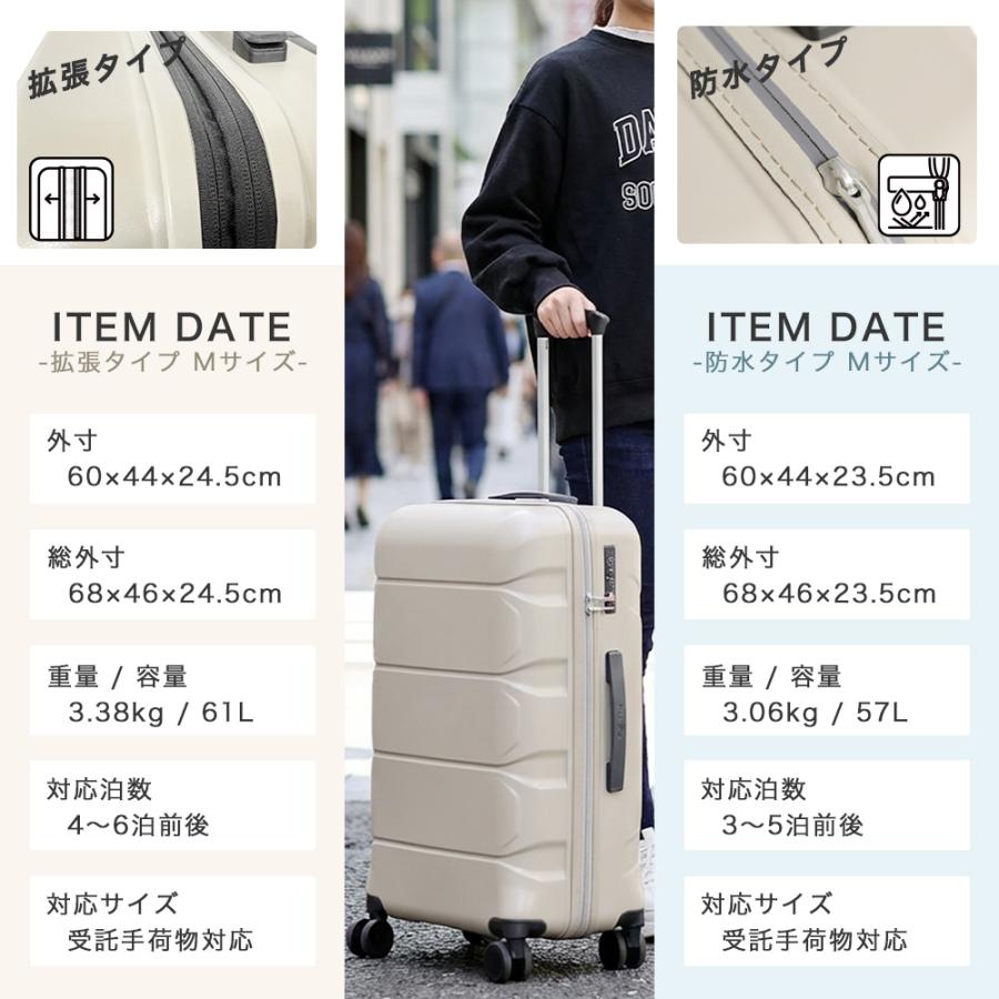 スーツケース キャリーケース 軽量 Mサイズ ｍ 拡張 割れに強い ポリカーボネート キャスター交換 ストッパー TSA ファスナー 旅行 国内 海外 3泊 5泊  爆買 | PROEVO | 08