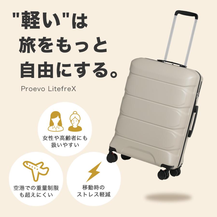 スーツケース キャリーケース Lサイズ l 大容量 大型 超軽量 軽い 拡張 割れに強い キャスター交換 ブレーキ TSA ファスナー 旅行 国内 海外 Proevo 爆買 | PROEVO | 04