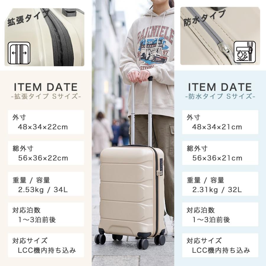 スーツケース キャリーケース Lサイズ l 大容量 大型 超軽量 軽い 拡張 割れに強い キャスター交換 ブレーキ TSA ファスナー 旅行 国内 海外 Proevo 爆買 | PROEVO | 07