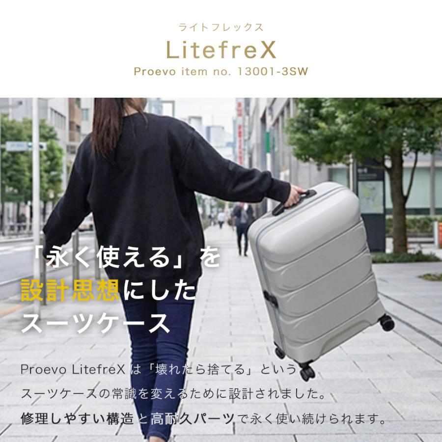 スーツケース キャリーケース Lサイズ l 大容量 大型 超軽量 軽い 拡張 割れに強い キャスター交換 ブレーキ TSA ファスナー 旅行 国内 海外 Proevo 爆買 | PROEVO | 12
