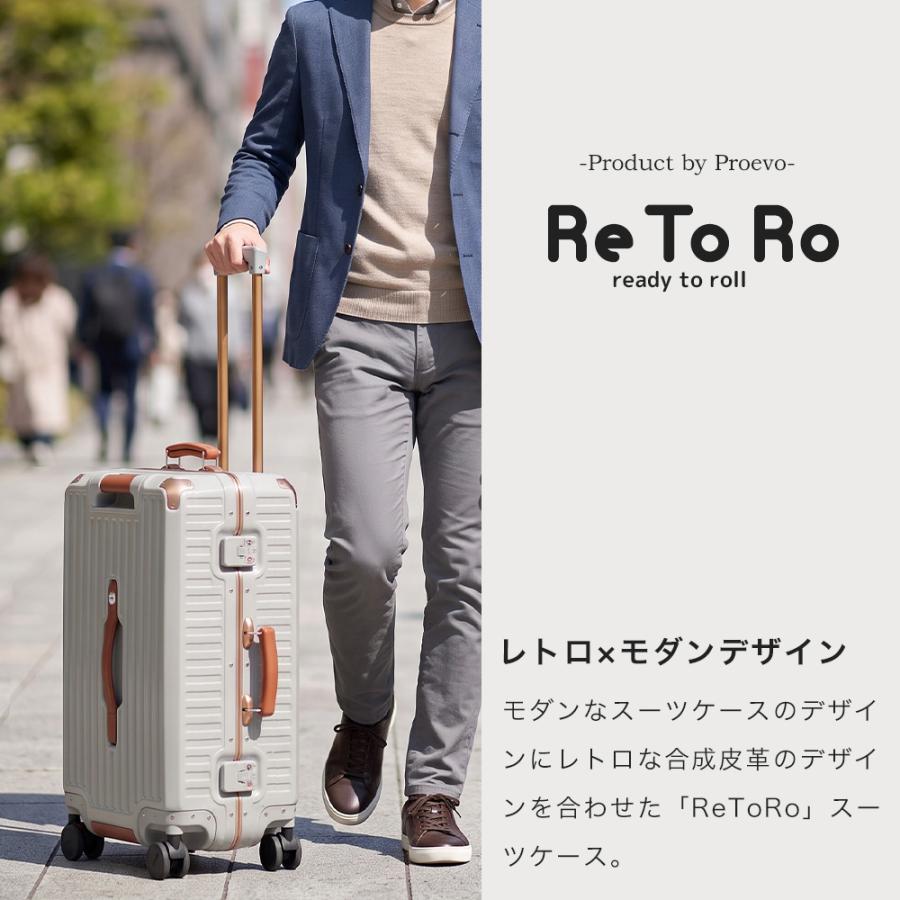 スーツケース キャリーケース Mサイズ ｍ フレーム 大容量 レトロ 静音 キャスター ブレーキ ストッパー TSAロック BOX 旅行 国内 海外 | PROEVO | 06