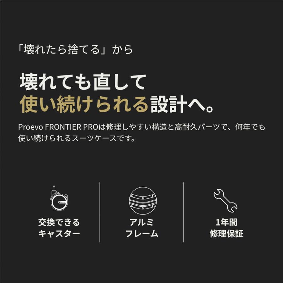 スーツケース キャリーケース Mサイズ ｍ フレーム 大容量 レトロ 静音 キャスター ブレーキ ストッパー TSAロック BOX 旅行 国内 海外 | PROEVO | 11
