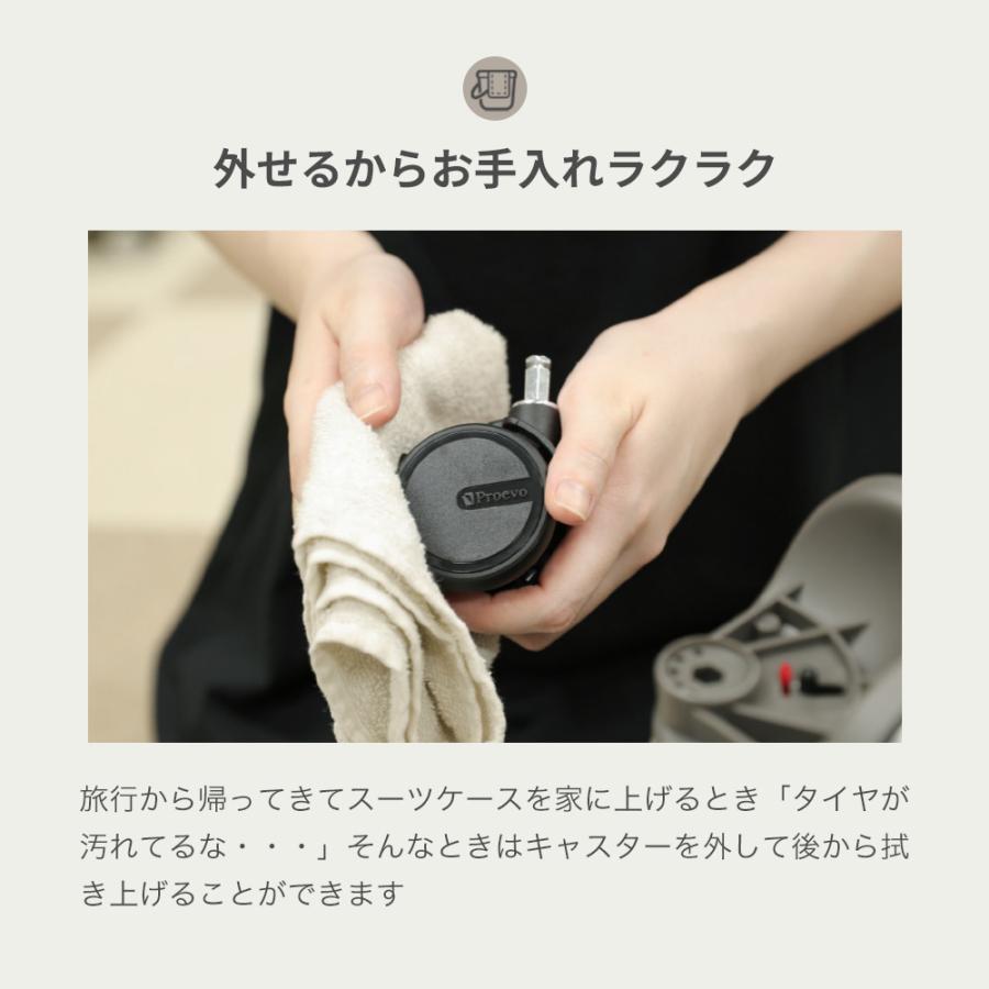 スーツケース キャリーケース Lサイズ ｌ フレーム 大容量 レトロ 静音 キャスター ブレーキ ストッパー TSAロック BOX 旅行 国内 海外 | PROEVO | 15