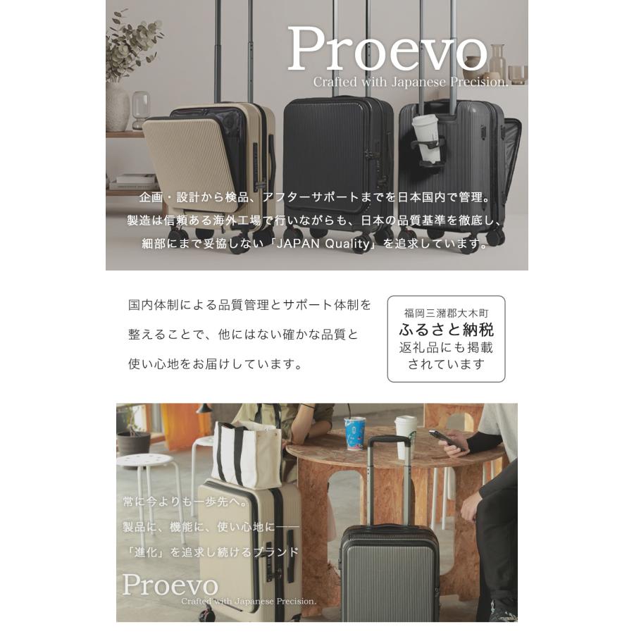 【ほぼ未使用】Proevo ビジネスキャリーケース　S 36l PROEVO スーツケース キャリーケース ビジネスキャリー s フロント