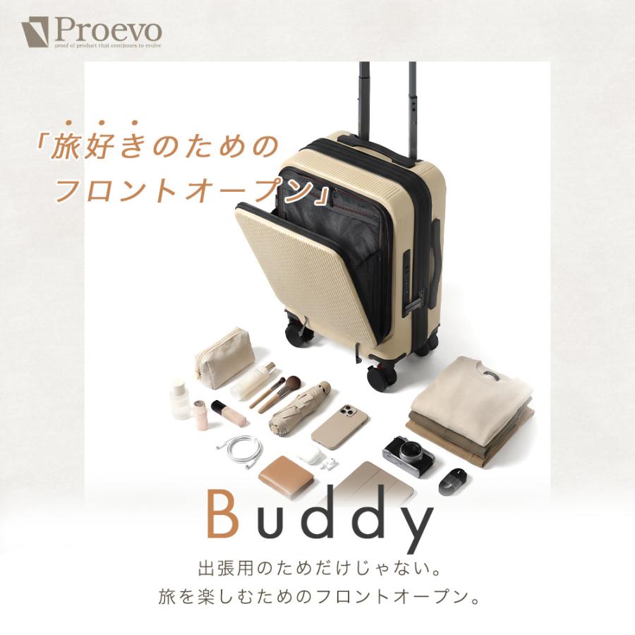 PROEVO スーツケース キャリーケース ビジネスキャリー s フロント