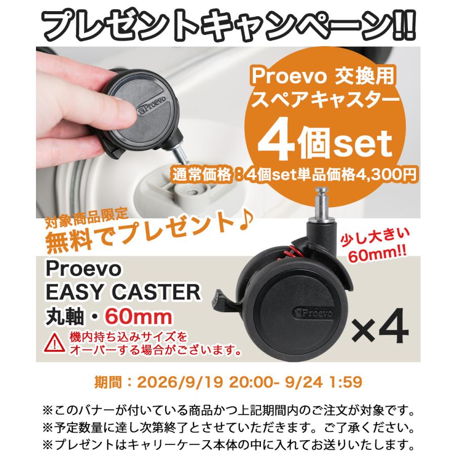 PROEVO スーツケース キャリーケース ビジネスキャリー s フロント