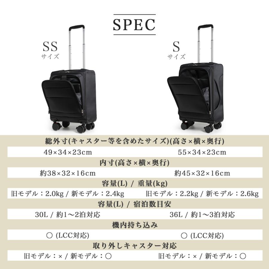 スーツケース キャリーバッグ ソフト s 軽量 小型 機内持ち込み Sサイズ 2泊3日 フロントオープン 超軽量 軽い ソフトケース ソフトキャリー ビジネス 旅行 爆買 | PROEVO | 12