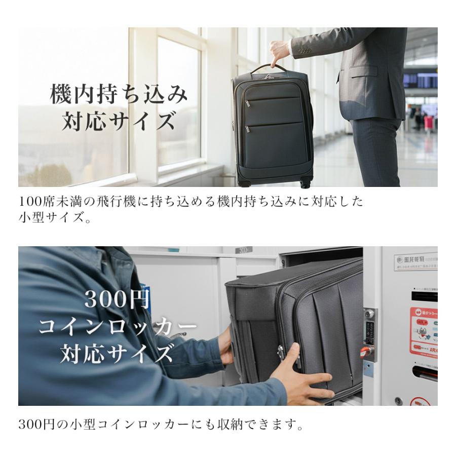 スーツケース キャリーバッグ ソフト s 軽量 小型 機内持ち込み Sサイズ 2泊3日 フロントオープン 超軽量 軽い ソフトケース ソフトキャリー ビジネス 旅行 爆買 | PROEVO | 14