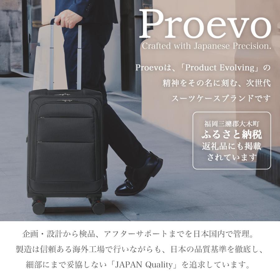 PROEVO スーツケース キャリーバッグ ソフト s 軽量 小型 機内持ち込み