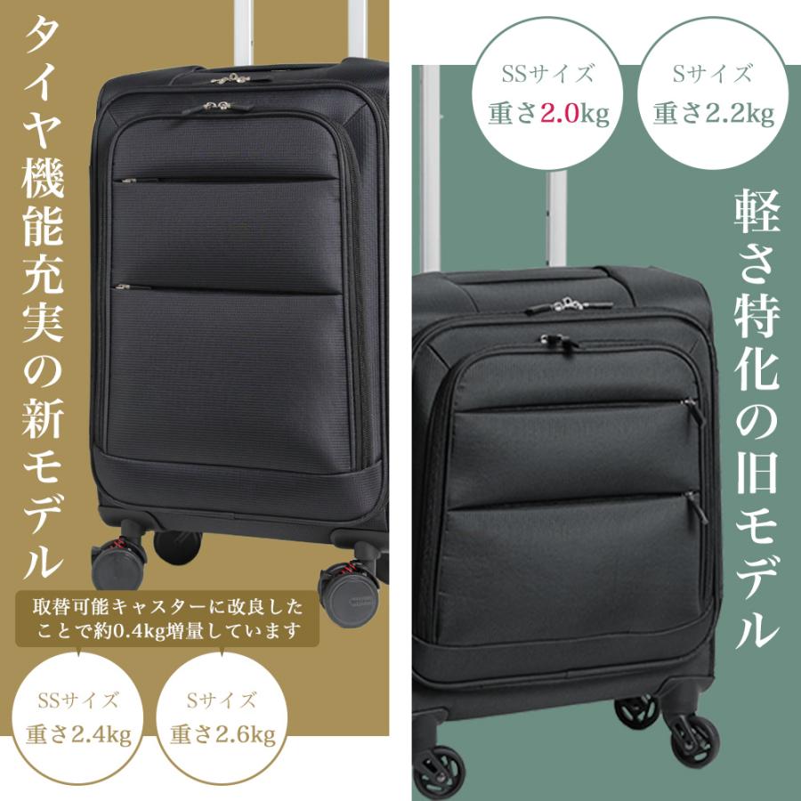 スーツケース キャリーバッグ ソフト s 軽量 小型 機内持ち込み Sサイズ 2泊3日 フロントオープン 超軽量 軽い ソフトケース ソフトキャリー ビジネス 旅行 爆買 | PROEVO | 04