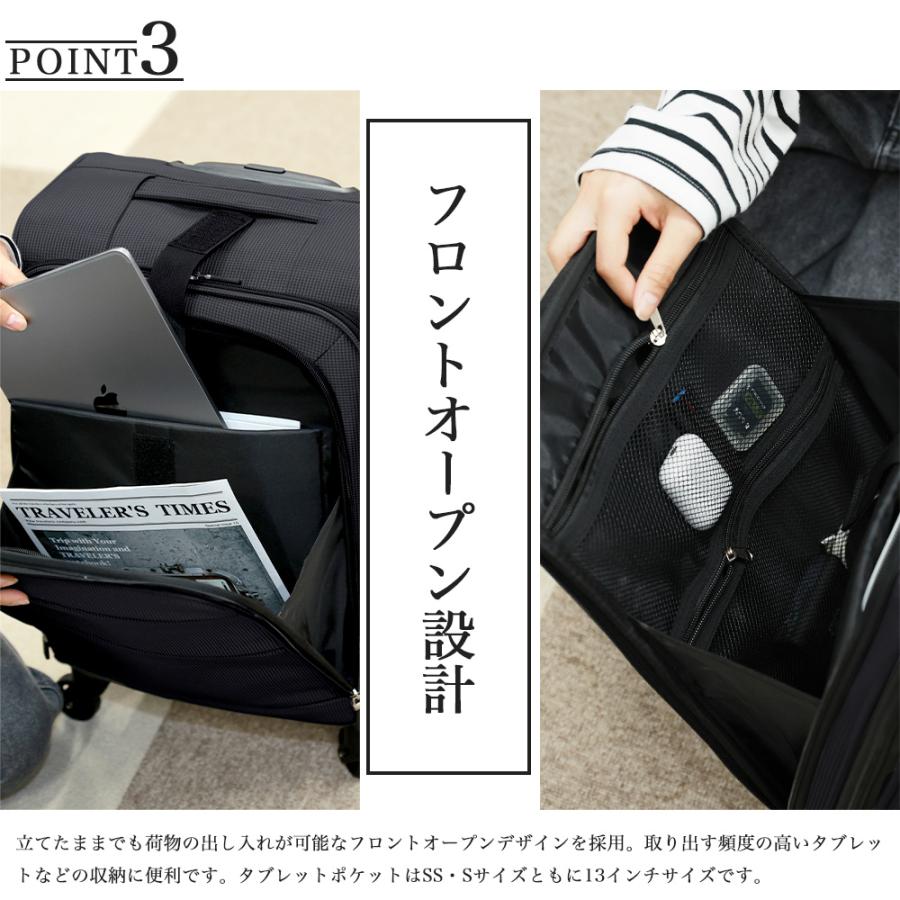 スーツケース キャリーバッグ ソフト s 軽量 小型 機内持ち込み Sサイズ 2泊3日 フロントオープン 超軽量 軽い ソフトケース ソフトキャリー ビジネス 旅行 爆買 | PROEVO | 08