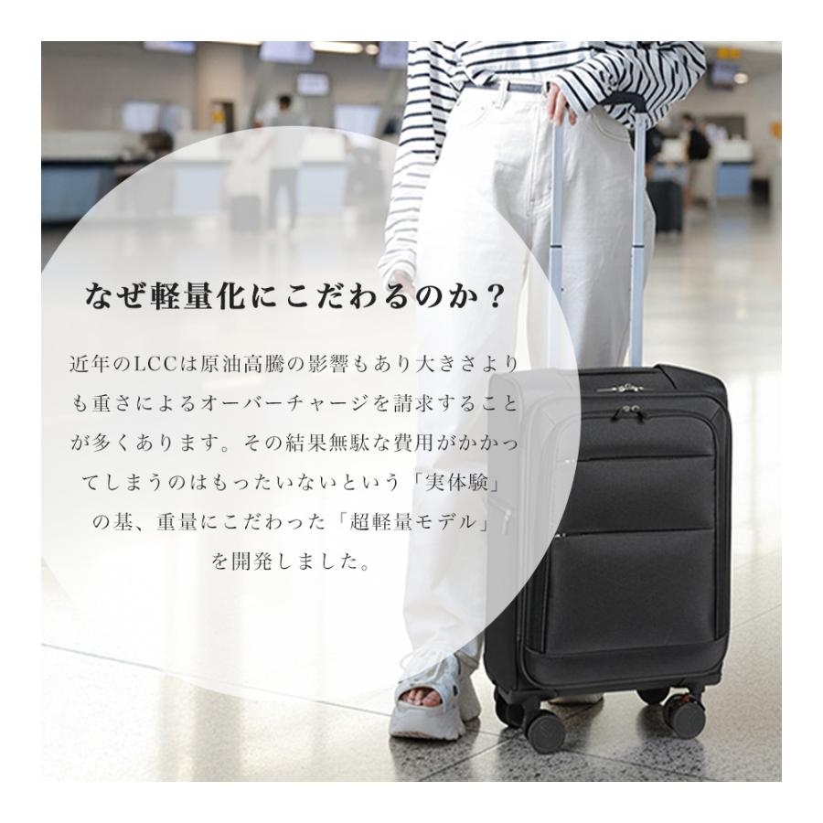 スーツケース キャリーバッグ ソフト s 軽量 小型 機内持ち込み Sサイズ 2泊3日 フロントオープン 超軽量 軽い ソフトケース ソフトキャリー ビジネス 旅行 爆買 | PROEVO | 07