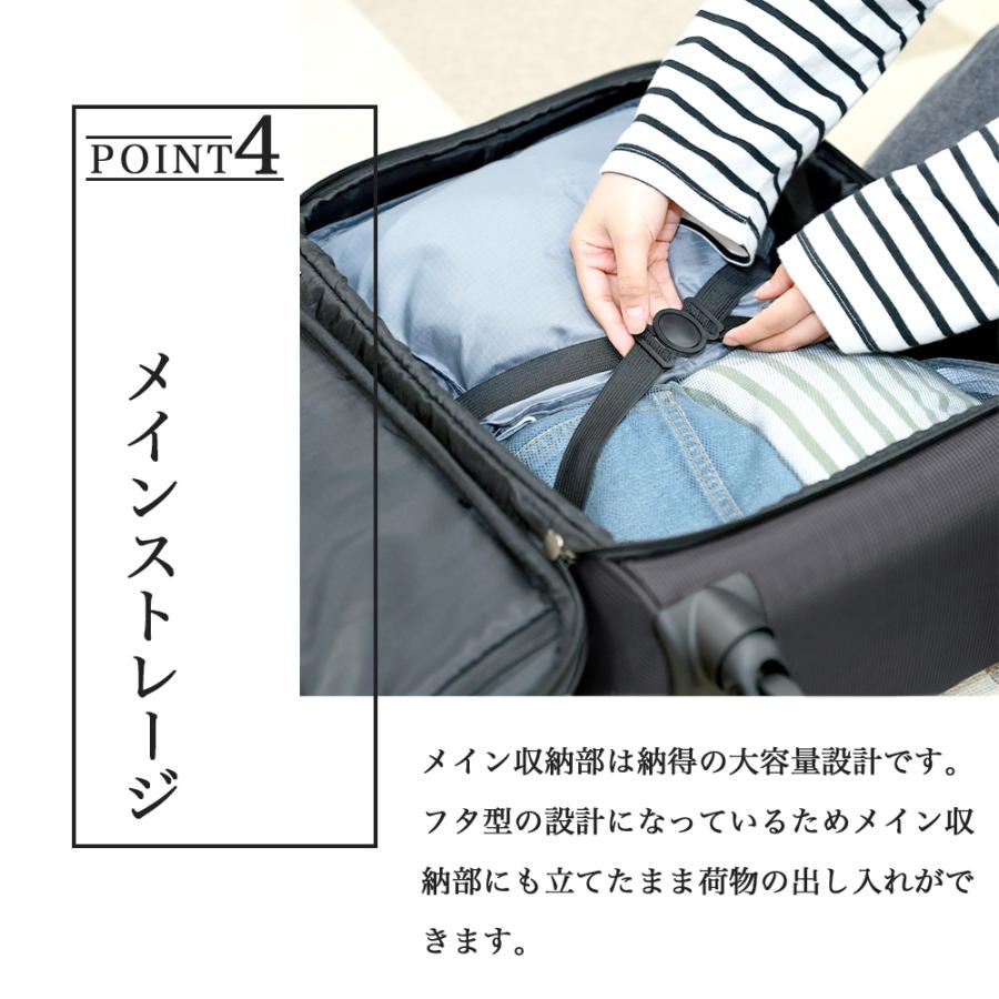 スーツケース キャリーバッグ ソフト s 軽量 小型 機内持ち込み Sサイズ 2泊3日 フロントオープン 超軽量 軽い ソフトケース ソフトキャリー ビジネス 旅行 爆買 | PROEVO | 10