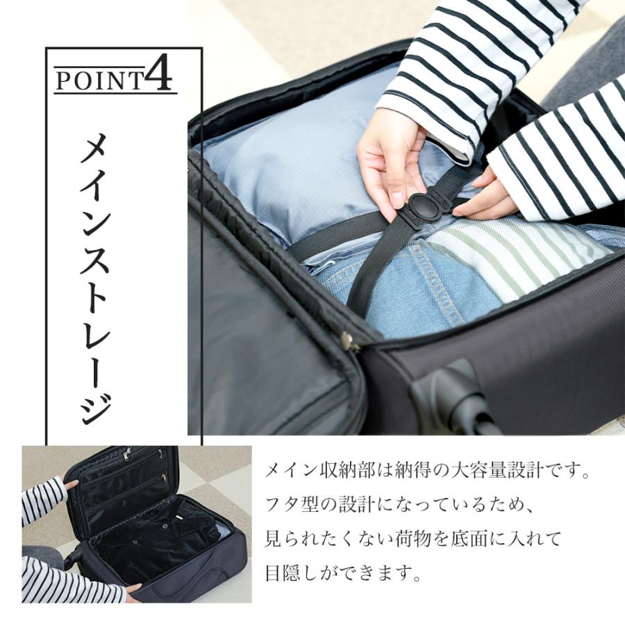 スーツケース キャリーバッグ ソフト s 軽量 小型 機内持ち込み Sサイズ 2泊3日 フロントオープン 超軽量 軽い ソフトケース ソフトキャリー ビジネス 旅行 爆買 | PROEVO | 10