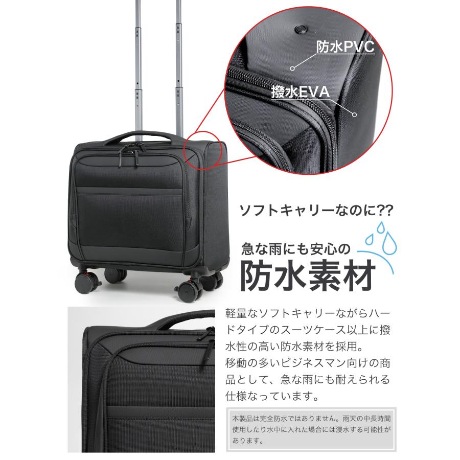 スーツケース キャリーケース 機内持ち込み ソフトキャリー 横型 Sサイズ s フロントオープン 取り外しキャスター ストッパー ビジネス 出張 2泊3日 爆買 | PROEVO | 11