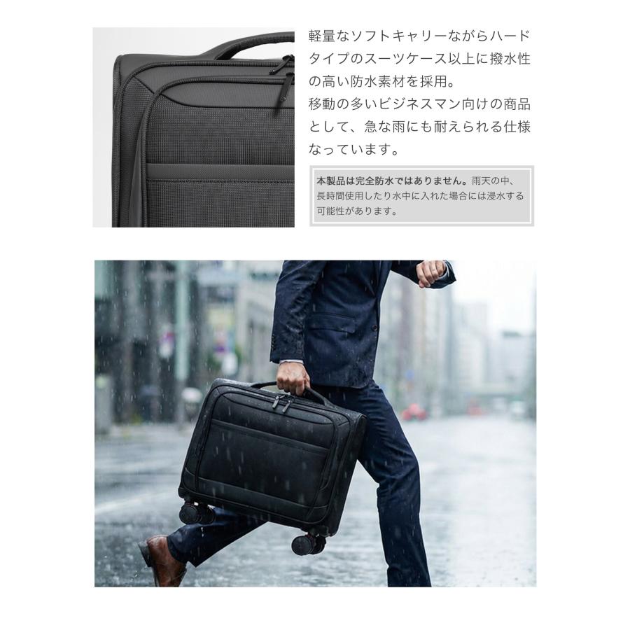 スーツケース キャリーケース 機内持ち込み ソフトキャリー 横型 Sサイズ s フロントオープン 取り外しキャスター ストッパー ビジネス 出張 2泊3日 爆買 | PROEVO | 11