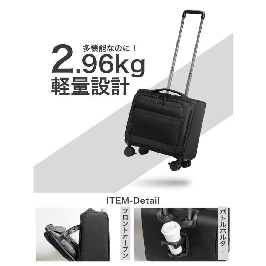 スーツケース キャリーケース 機内持ち込み ソフトキャリー 横型 Sサイズ s フロントオープン 取り外しキャスター ストッパー ビジネス 出張 2泊3日 爆買 | PROEVO | 13