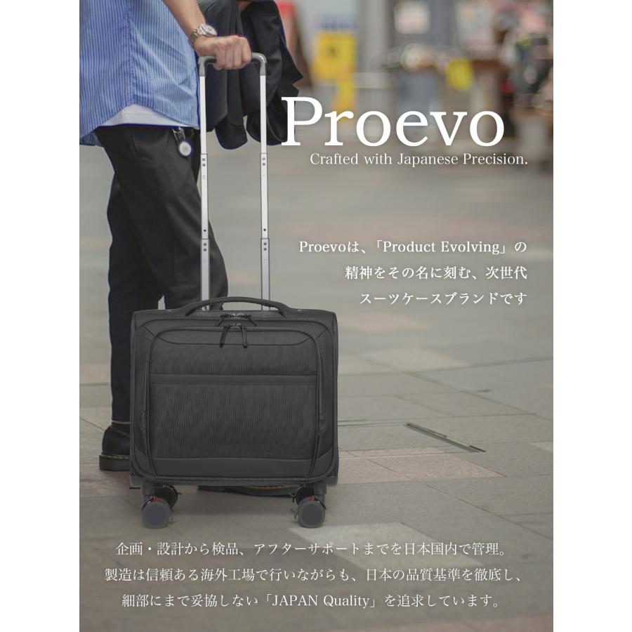 スーツケース キャリーケース 機内持ち込み ソフトキャリー 横型 Sサイズ s フロントオープン 取り外しキャスター ストッパー ビジネス 出張 2泊3日 爆買 | PROEVO | 16