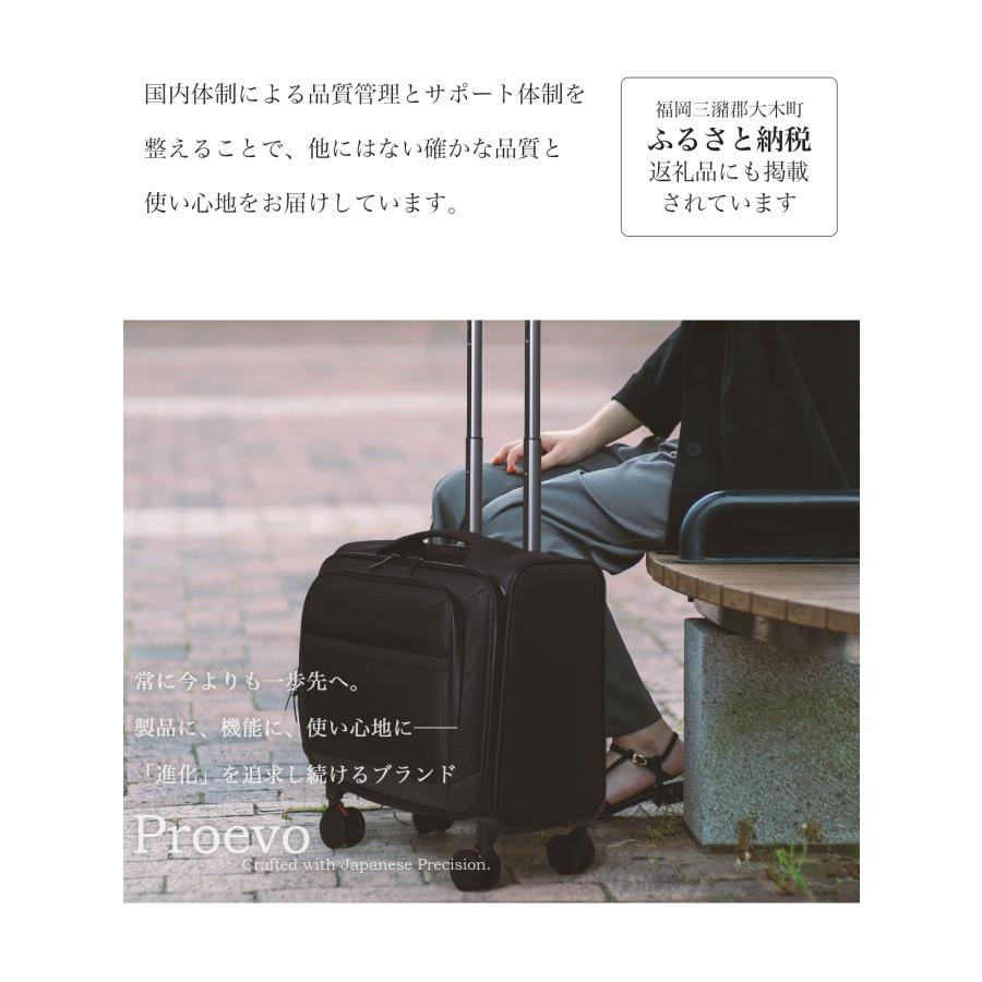 スーツケース キャリーケース 機内持ち込み ソフトキャリー 横型 Sサイズ s フロントオープン 取り外しキャスター ストッパー ビジネス 出張 2泊3日 爆買 | PROEVO | 18