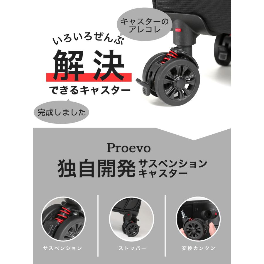 スーツケース キャリーケース 機内持ち込み ソフトキャリー 横型 Sサイズ s フロントオープン 取り外しキャスター ストッパー ビジネス 出張 2泊3日 爆買 | PROEVO | 03