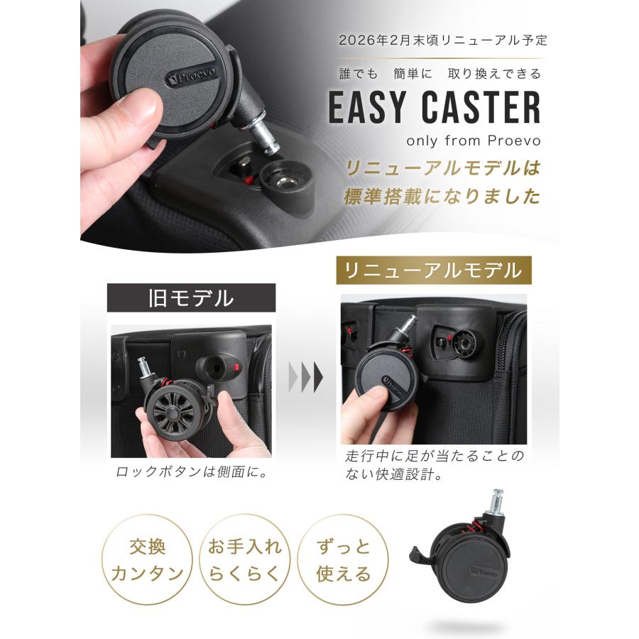 スーツケース キャリーケース 機内持ち込み ソフトキャリー 横型 Sサイズ s フロントオープン 取り外しキャスター ストッパー ビジネス 出張 2泊3日 爆買 | PROEVO | 02